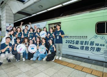 波士頓科技首登科普環島列車 以「為生命創新」啟動孩子的科學想像！從創新醫療到科學教育 波士頓科技首度參與科普環島列車旅程