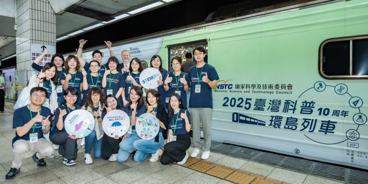 波士頓科技首登科普環島列車 以「為生命創新」啟動孩子的科學想像！從創新醫療到科學教育 波士頓科技首度參與科普環島列車旅程
