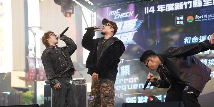 新竹縣「Mic Check：開麥即戰」 決賽嗨翻現場 全國最強嘻哈能量！