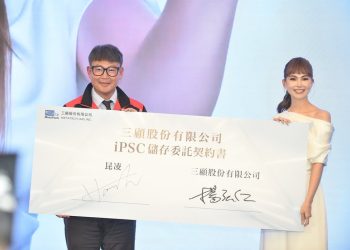 三顧生醫攜手昆凌推動健康未來式  迎台灣「再生醫療雙法」上路    引領iPSC家族儲存新風潮