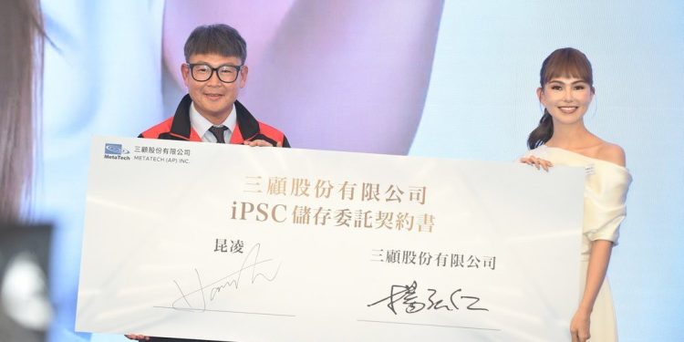 三顧生醫攜手昆凌推動健康未來式 迎台灣「再生醫療雙法」上路 引領iPSC家族儲存新風潮