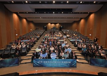 海洋永續 教育領航 第六屆教育部海洋教育推手獎頒獎典禮