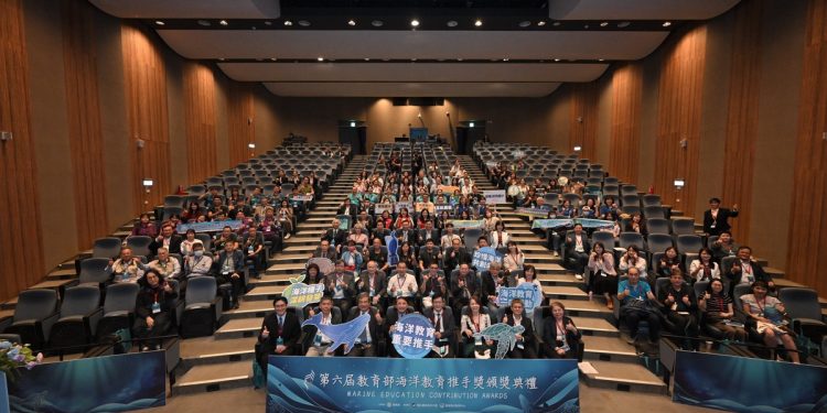 海洋永續 教育領航 第六屆教育部海洋教育推手獎頒獎典禮