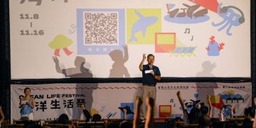 2025海洋生活祭暨海生館25週年圓滿落幕！廟口電影院、市集 全場沸騰