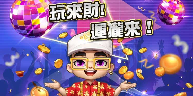 八方來財 好運攏來！來財娛樂城歡樂登場不打烊