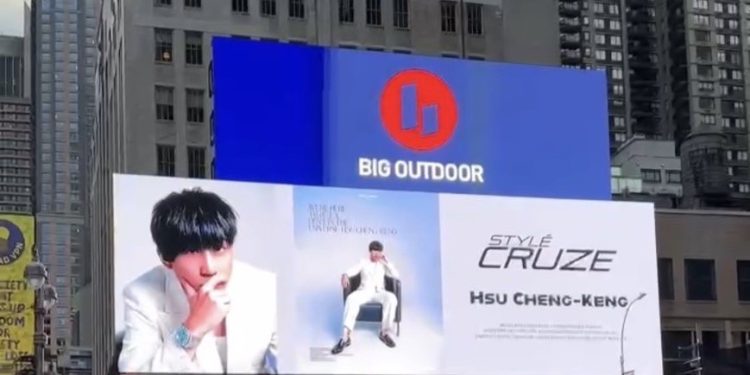 台灣首位榮登時代廣場NLP訓練師 徐承庚 改變學生 間接改變世界