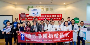 國際產業永續共好協會攜手頌恩集團共同捐贈得安EECP