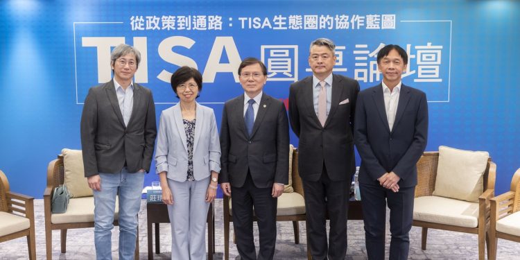 退休準備刻不容緩!TISA圓桌論壇聚焦普惠金融 為您打造退休第三支柱