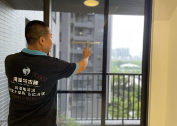 台中清潔公司推薦！潭子居家全面掃除專業流程打掃到位無死角