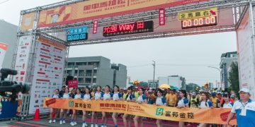 即時通 RealTalk 以 5G 智慧影像科技助力「台灣米倉田中馬拉松」