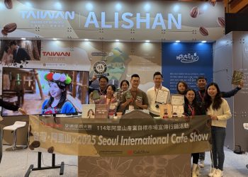 從咖啡到旅程 「阿里山」亮相首爾咖啡展