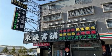 台南永康當舖首重人情 誠信經營 成為借貸人的避風港「息」輕情義重!