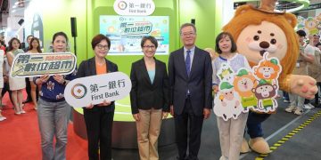 第一銀行創新展區「第一數位超市」2025台北國際金融博覽會吸引逾4000人次