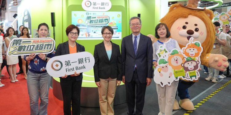 第一銀行創新展區「第一數位超市」2025台北國際金融博覽會吸引逾4000人次