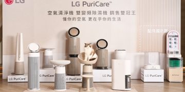 LG蟬聯空氣清淨機、變頻除濕機銷售雙冠王 「為貓而生」AeroCatTower 正式登台