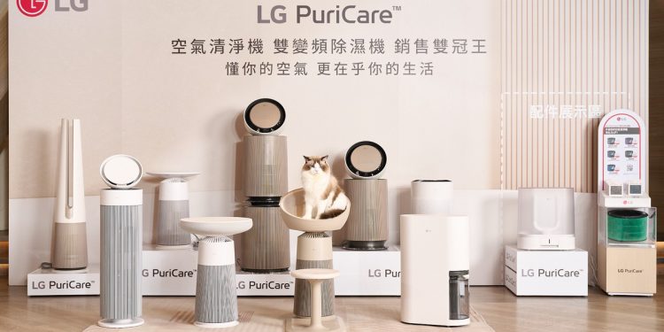 LG蟬聯空氣清淨機、變頻除濕機銷售雙冠王 「為貓而生」AeroCatTower 正式登台