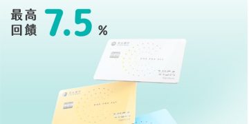 雙11神卡就是它!玉山Unicard讓你刷LINE Pay最高享7.5%回饋 買越多省越多