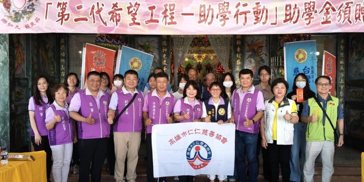 慈善展望會聯手後庄代天府 希望工程助學金助弱勢家庭學子