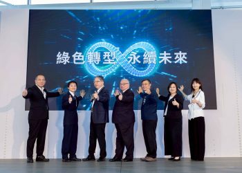 TASS 2025淨零產業鏈新契機  綠色製造、智慧供應鏈齊聚高雄