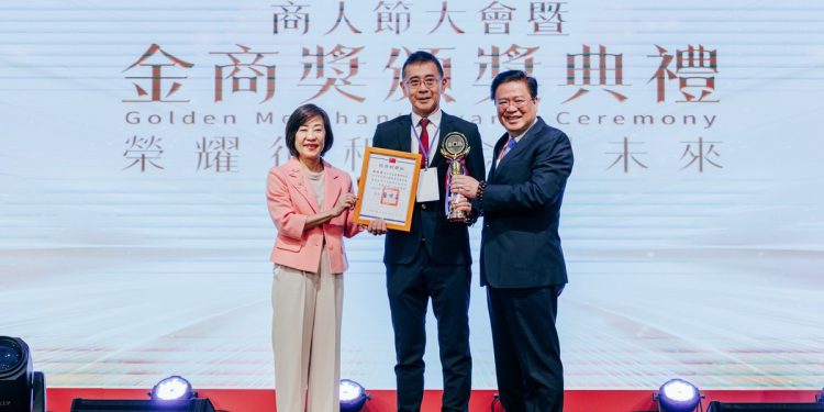 第79屆商人節大會 60位「金商獎」得主卓越經營獲表揚