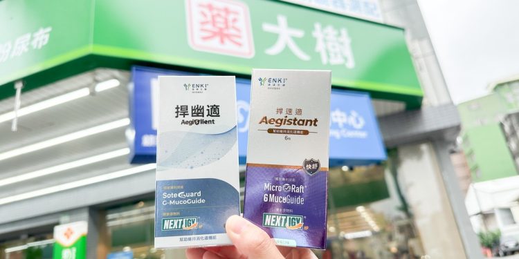 大樹藥局攜手臺大食科所推新品牌「恩基生醫」 聚焦飯後保健需求