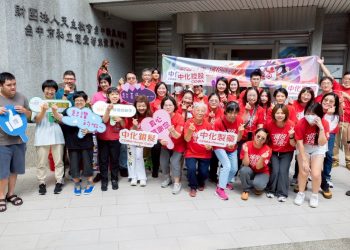 中化攜手台中智青共融共學 讓公益成為文化 陪伴成為日常