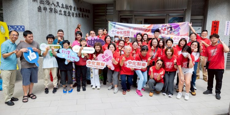 中化攜手台中智青共融共學 讓公益成為文化 陪伴成為日常