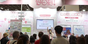 台灣微告旗下「Japaholic」首度攜手八大日本品牌亮相 ITF 旅展 強化台日跨境品牌合作