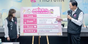 全國首創!桃園好孕專車推安全座椅服務 三大主軸政策再加碼