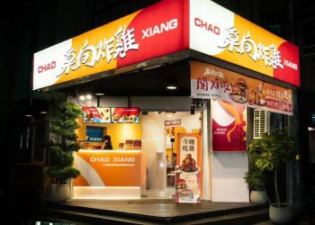 【新竹美食】隱身東區巷弄炸雞黑馬 推出創意漢堡掀起話題