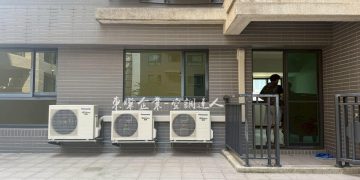 桃園八德冷氣安裝服務 從現場評估到完工交機細節體驗