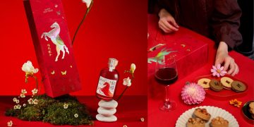 花藝語彙重構年節美感 城市好酒匯聚台灣藝術力量 共創「孚金春宴」馬年禮盒