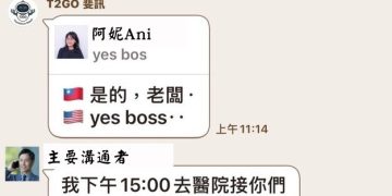 移工與雇主語言障礙持續浮現 LINE翻譯機器人成為跨語溝通新解方