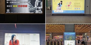 戶外廣告化身公益平台 李丞軒推動城市公益燈箱 30年不輟