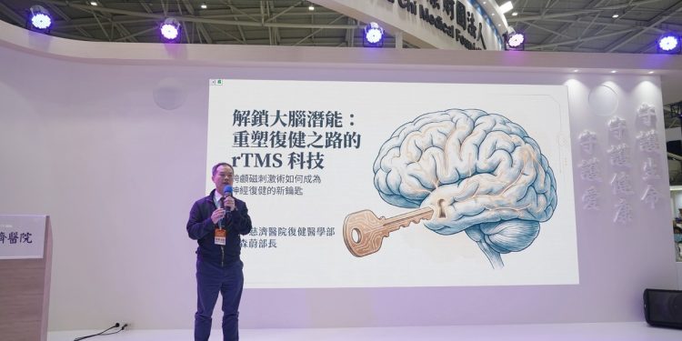 磁波重塑大腦、鷹眼抓痠痛 台中慈濟醫院復健創新
