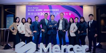 美世台灣2025年人力資源大會 Work Better強化技能 啟發體驗 成就更好的職場環境