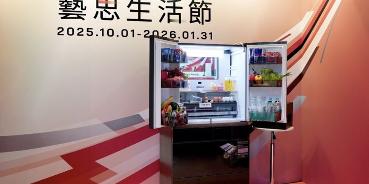 太有藝思！日立冰箱驚喜變身拍貼機 再推「真空冰溫室」AI歌曲掀話題