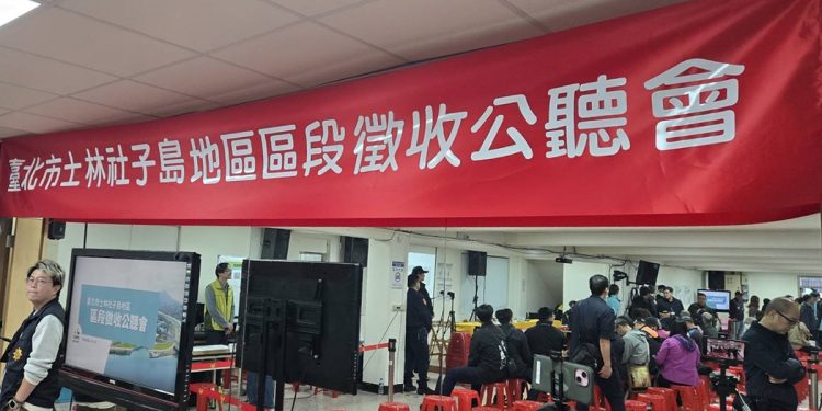 社子島95%以上地主支持開發 市府區段徵收首場公聽會今登場