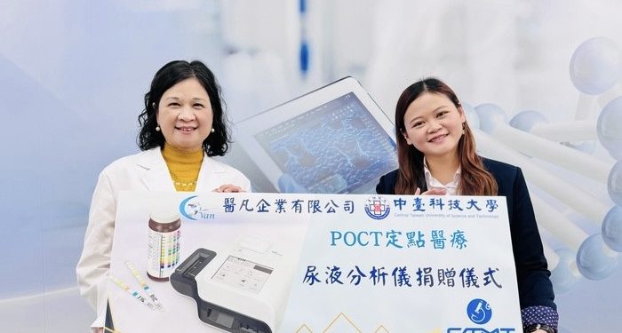 緯創醫學科技捐贈外骨骼機器人 基隆醫院啟動智慧復健新紀元