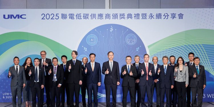 強化供應鏈低碳韌性！大云永續雲平台助攻聯電打造業界低碳供應鏈典範