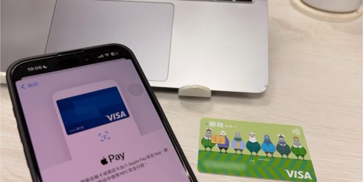 年末採買超實用！郵政VISA金融卡綁定Apple Pay再享88元回饋金