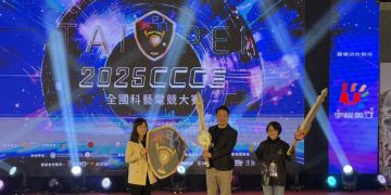 燃到最後一刻!2025CCCE 松菸科藝盛典完美落幕 冠軍隊伍熱血登臺