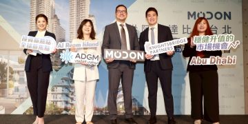 阿布達比官方開發商Modon 首度登台 宣布台灣市場啟動 並發表 ADGM 核心建案 Muheira II