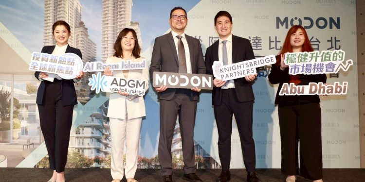阿布達比官方開發商Modon 首度登台 宣布台灣市場啟動 並發表 ADGM 核心建案 Muheira II