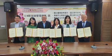 新加坡管理學院 (SIM) 深化在台佈局 攜手五頂尖高中職啟動國際升學通道 共築未來人才生態系