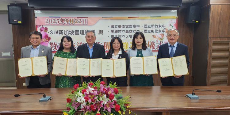 新加坡管理學院 (SIM) 深化在台佈局 攜手五頂尖高中職啟動國際升學通道 共築未來人才生態系