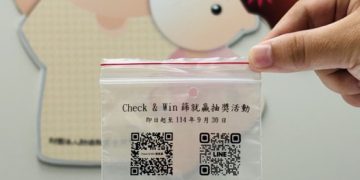 「Check & Win篩就贏」 抽獎活動 持續推動口腔癌早期篩檢與促進健康行為