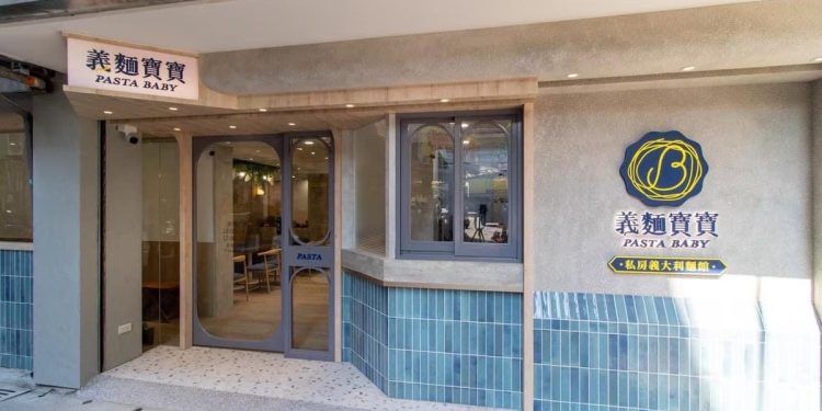 『義麵寶寶』打造全新用餐體驗，享受機器人送餐與網美級舒適環境