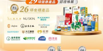 醫療專家評測制度邁入第三年 去年單一年度29項產品通過評測 金級標章多數