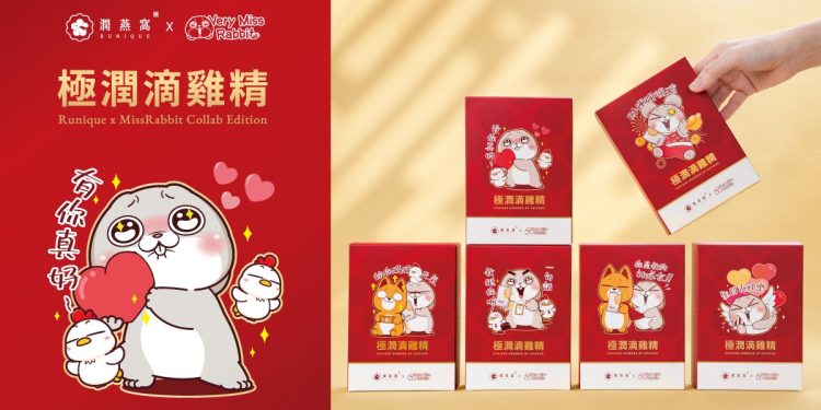 潤燕窩 x 好想兔 夢幻聯動！把滋補元氣，變成讓人會心一笑的療癒禮物！